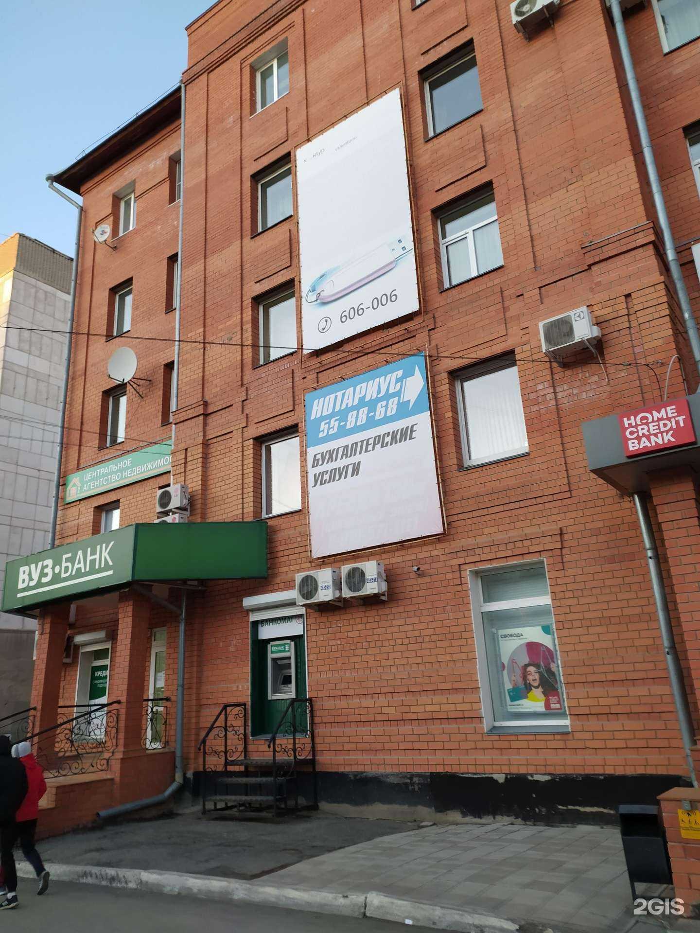 Отзывы на компанию Пробизнес в Кургане c фото - фотография 2 из 2