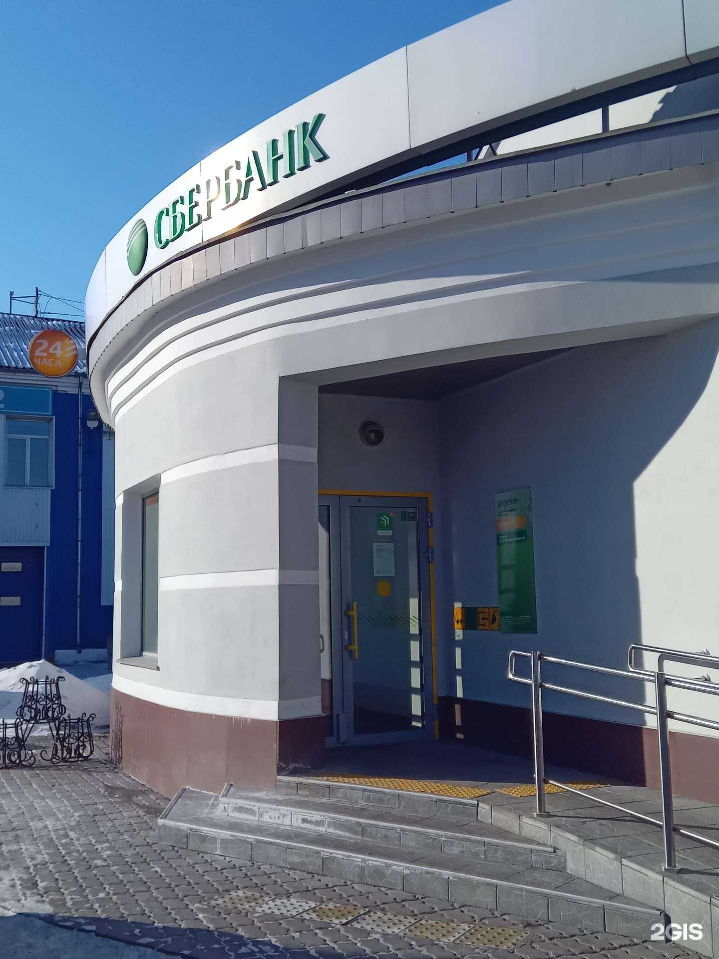 Отзывы на компанию СберСтрахование в г. Улан-Удэ c фото