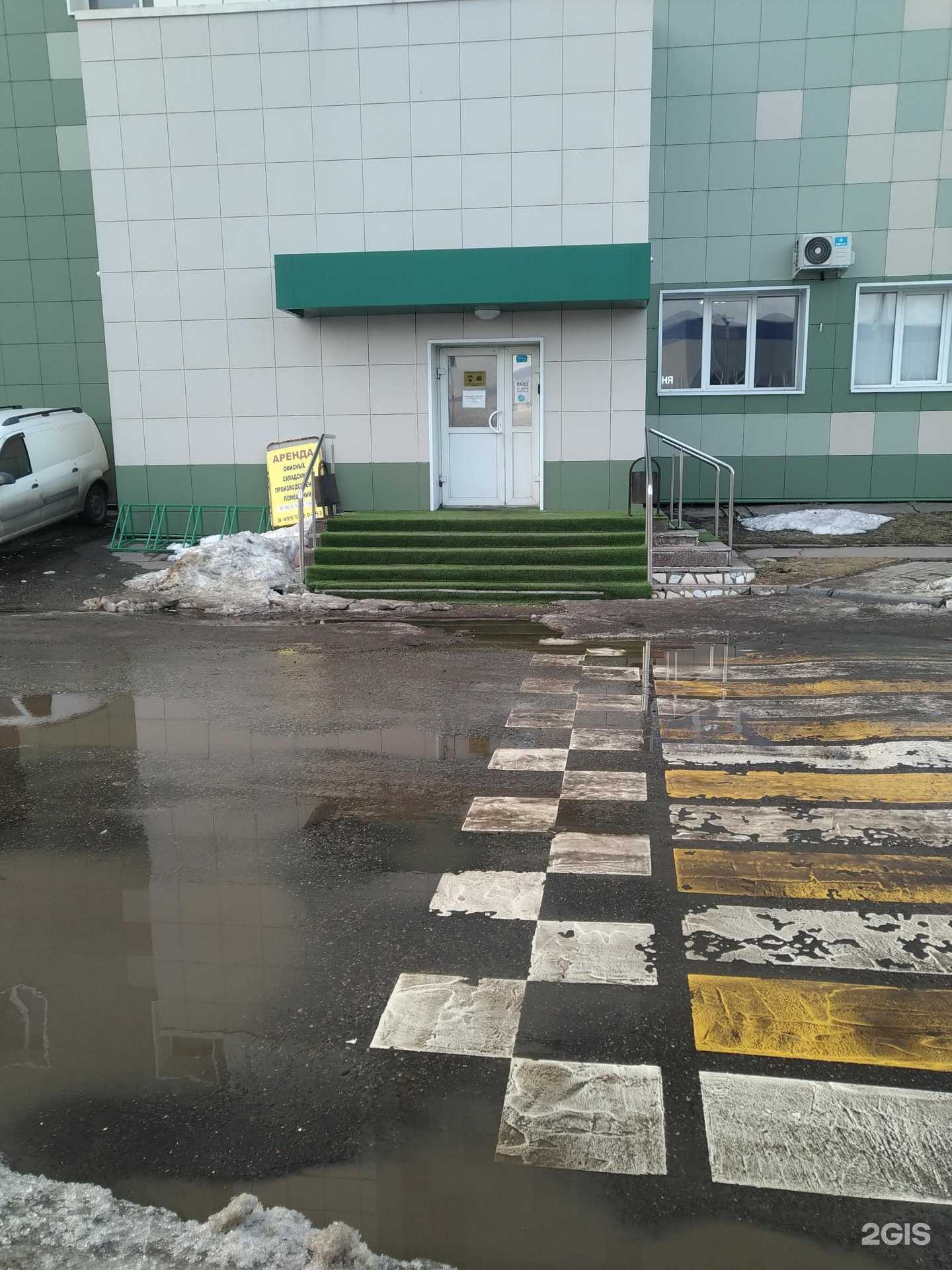 Отзывы на компанию Reo group в Балашихе c фото