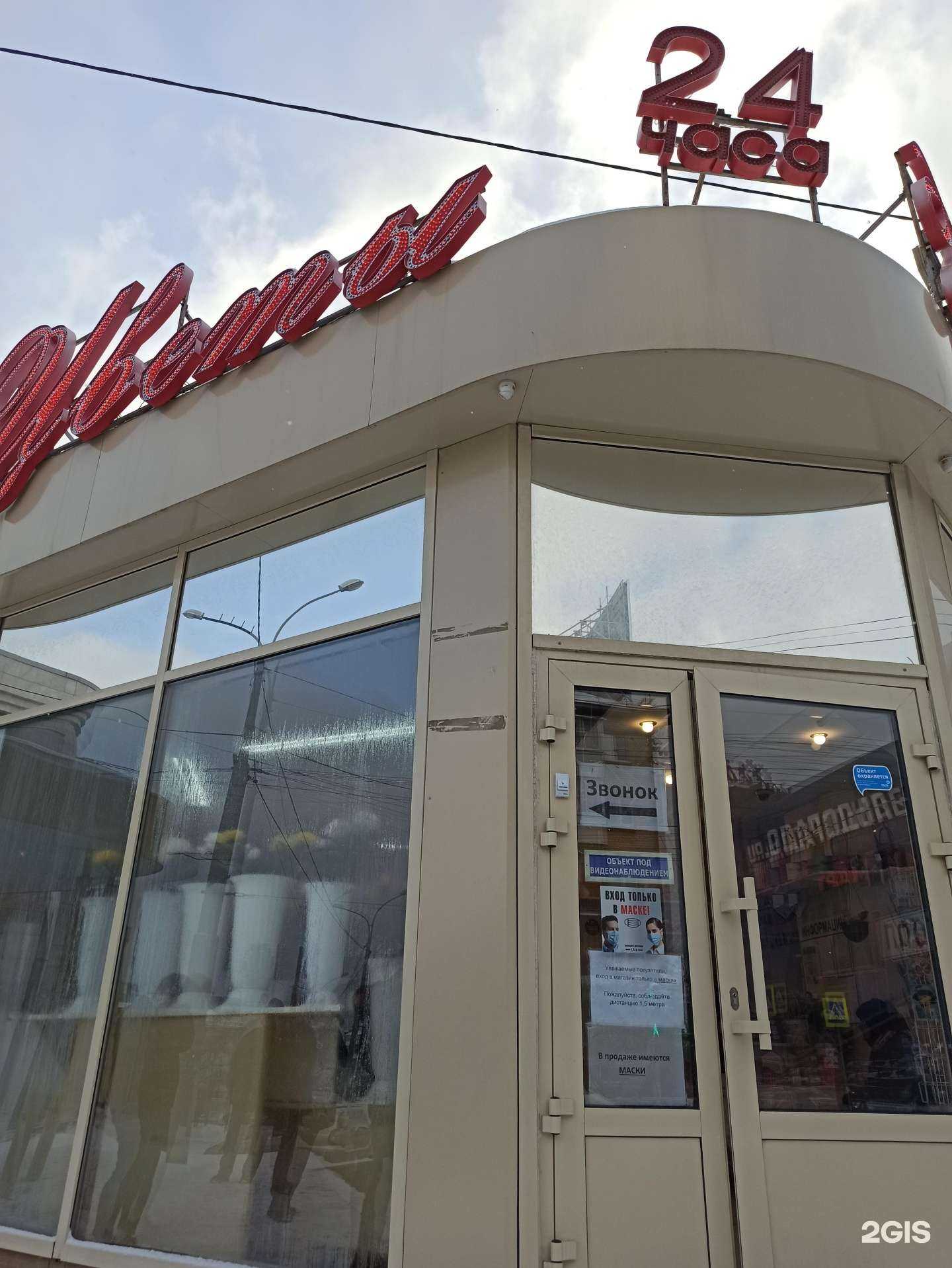 Отзывы на компанию Магазин цветов в Екатеринбурге c фото