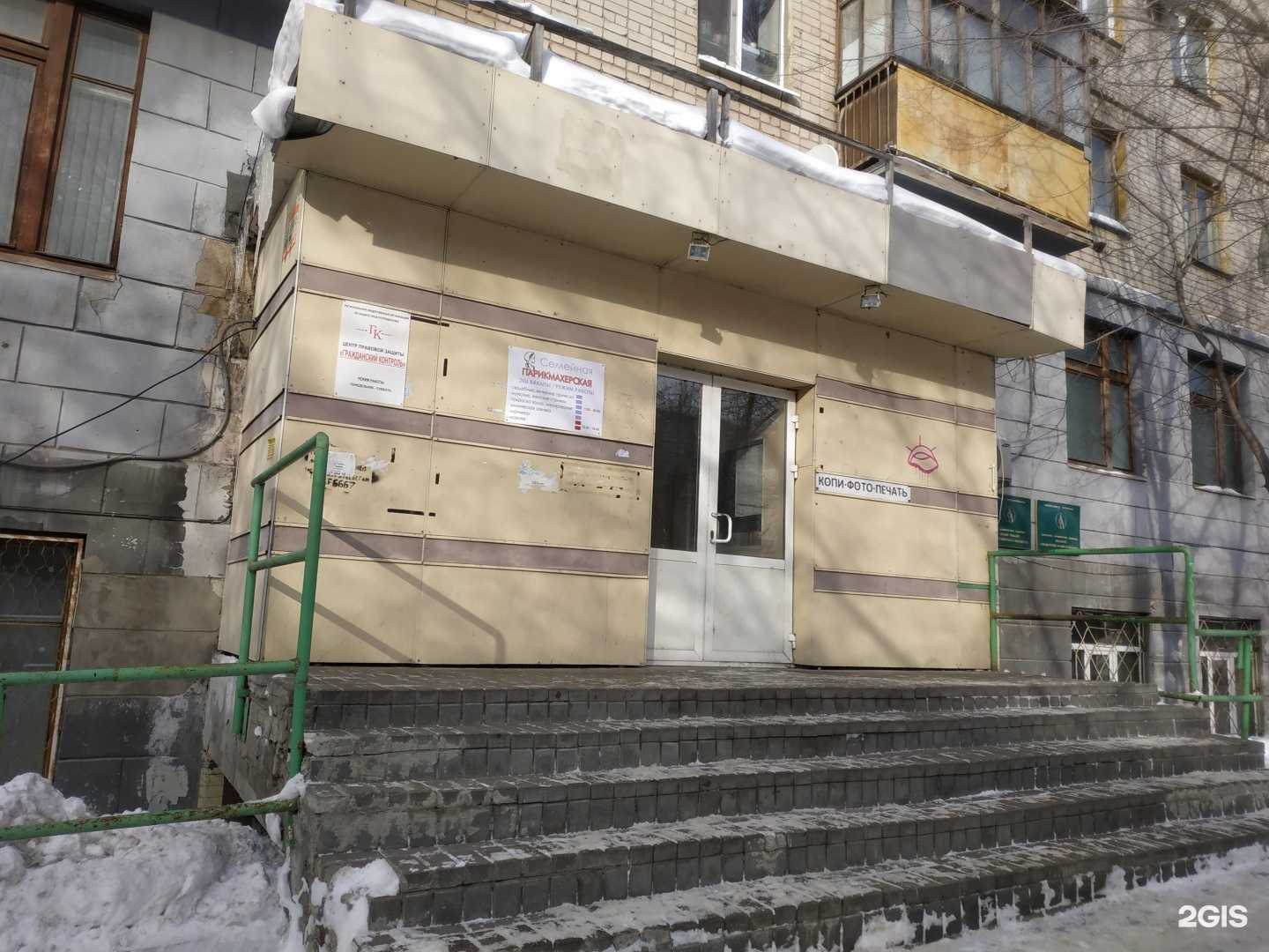 Отзывы на компанию Страж-Груп в Казани c фото