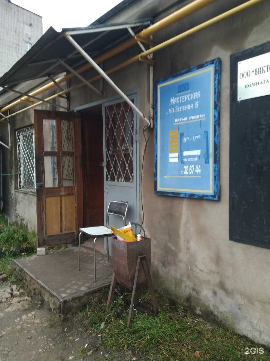 Отзывы на компанию Мастерская на Зеленой в г. Иваново c фото