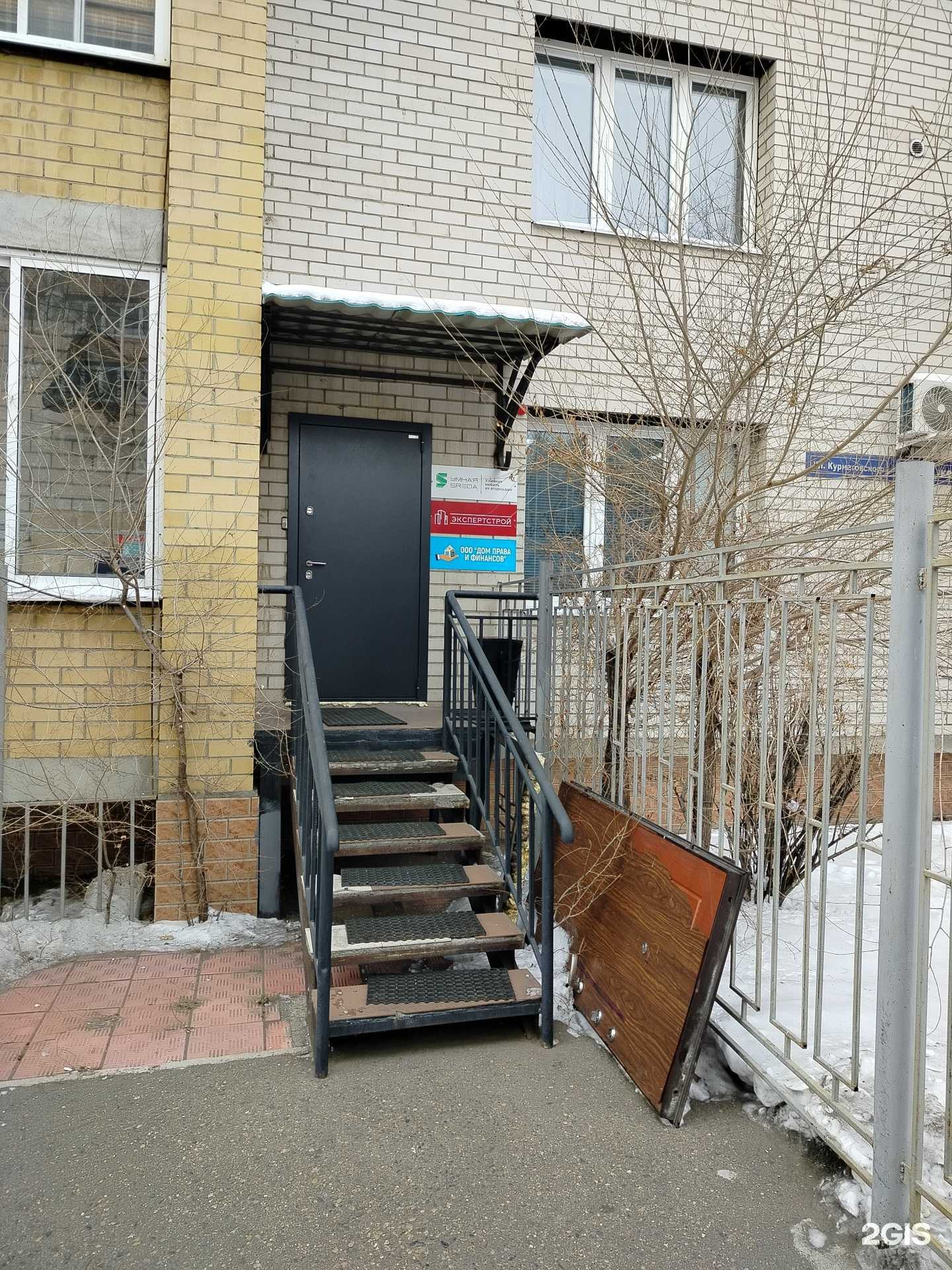 Отзывы на компанию Первый визовый центр в г. Чита c фото