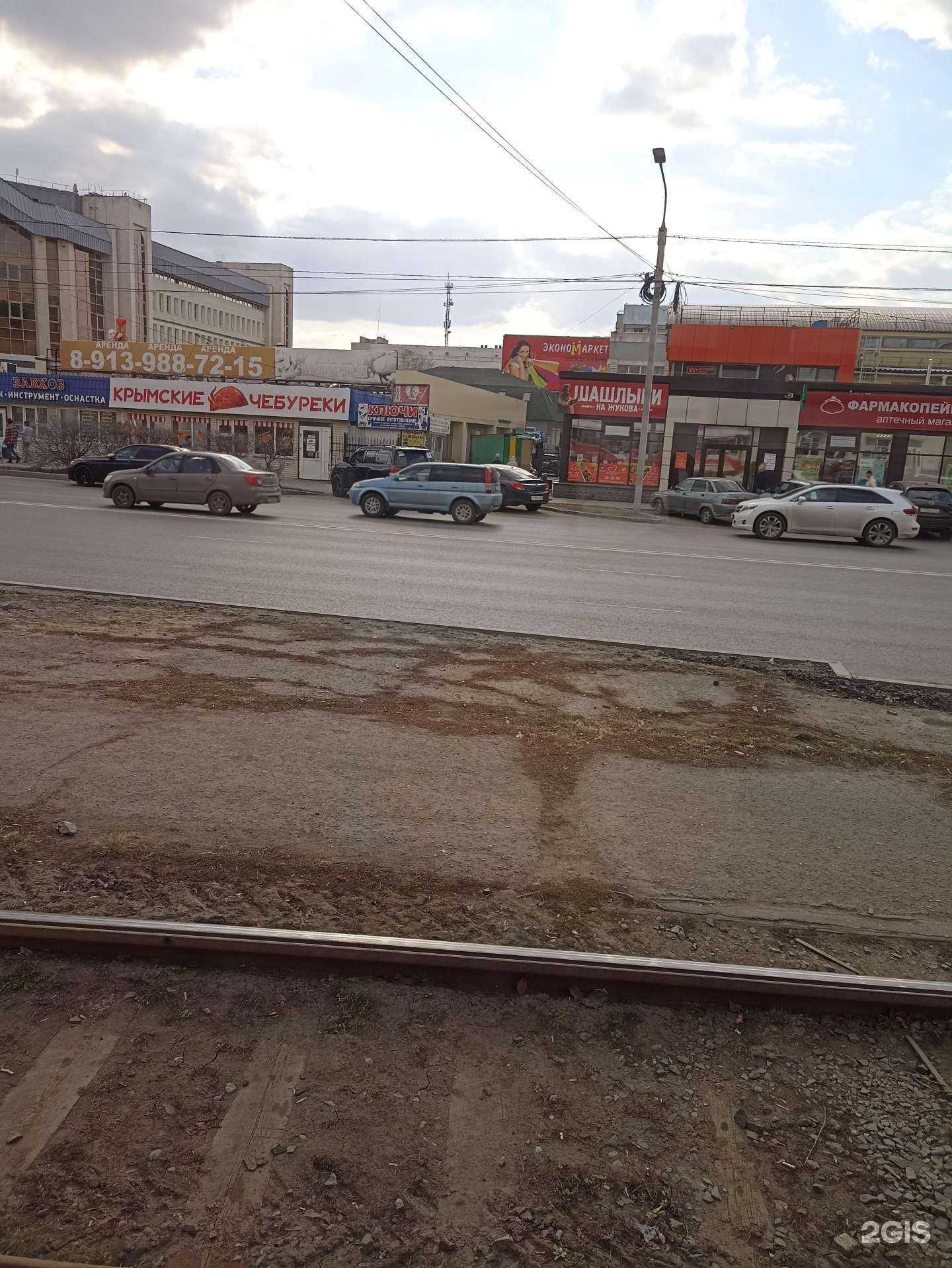 Отзывы на компанию Завхоз в Омске c фото - фотография 2 из 2