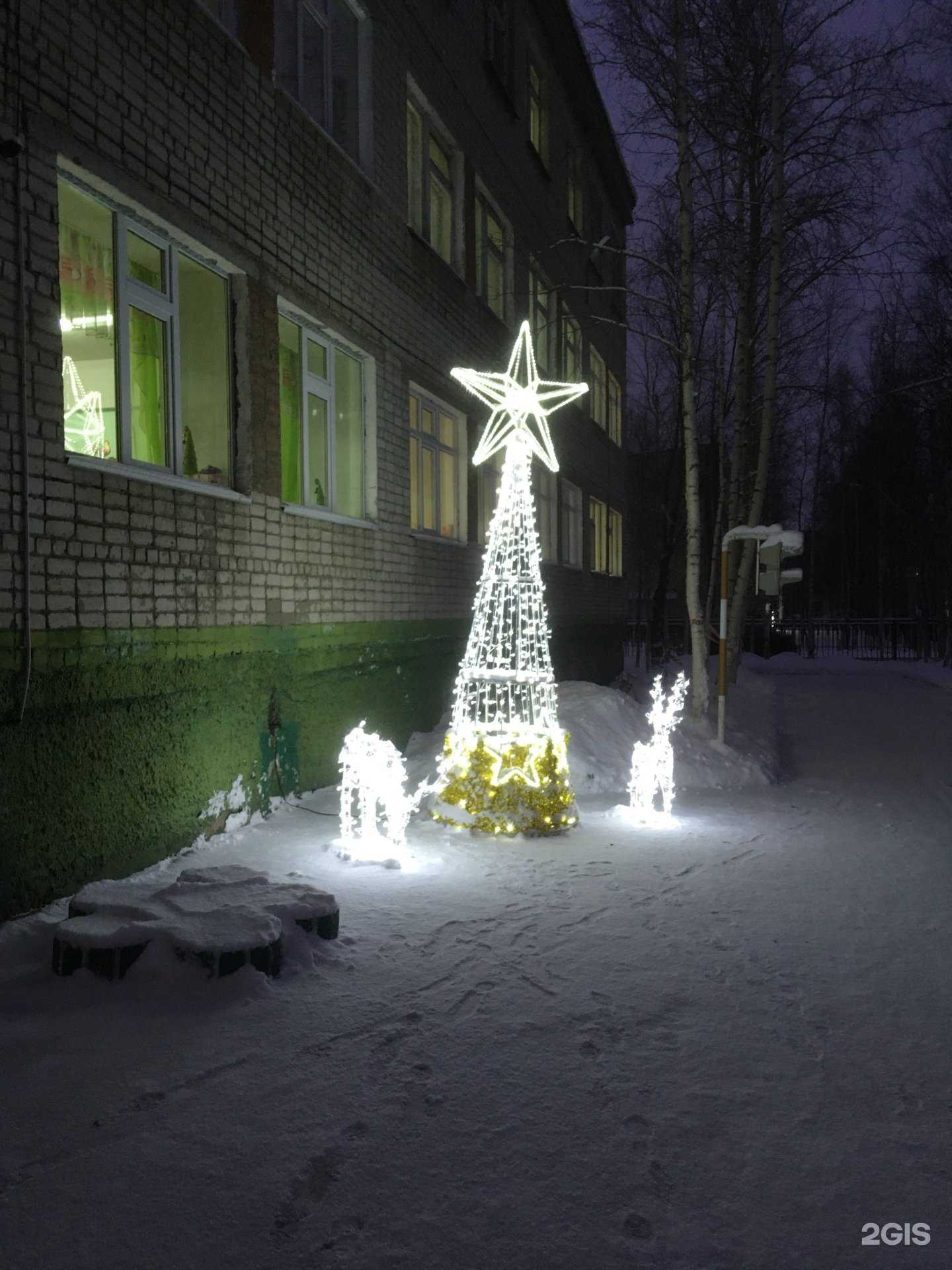 Отзывы на компанию Детский сад №31 Медвежонок в г. Нижневартовск c фото