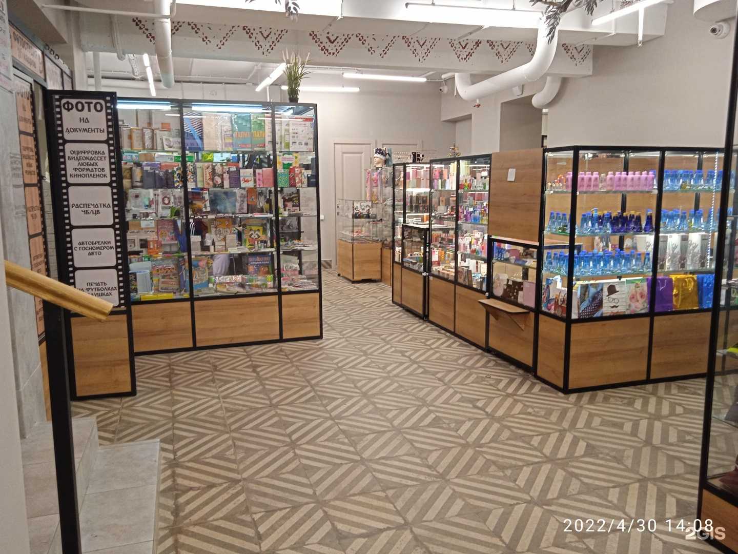 Отзывы на компанию Reni в Омске c фото