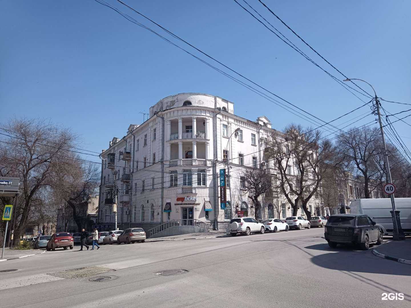 Отзывы на компанию Anyticket в Таганроге c фото - фотография 2 из 2