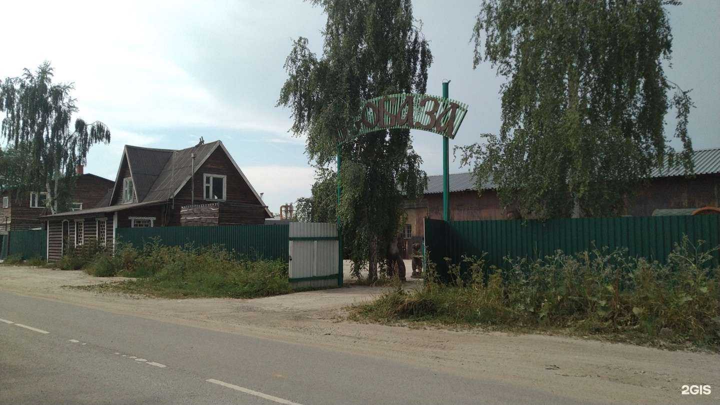 Отзывы на компанию Лесоторговая база в Серпухове c фото