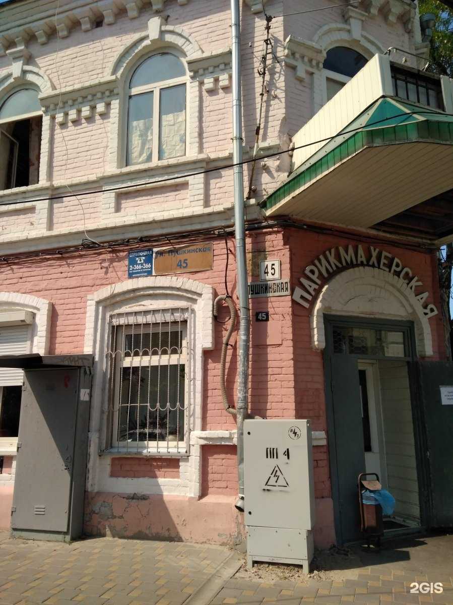 Отзывы на компанию Без уколов в Ростове-на-Дону c фото - фотография 2 из 2