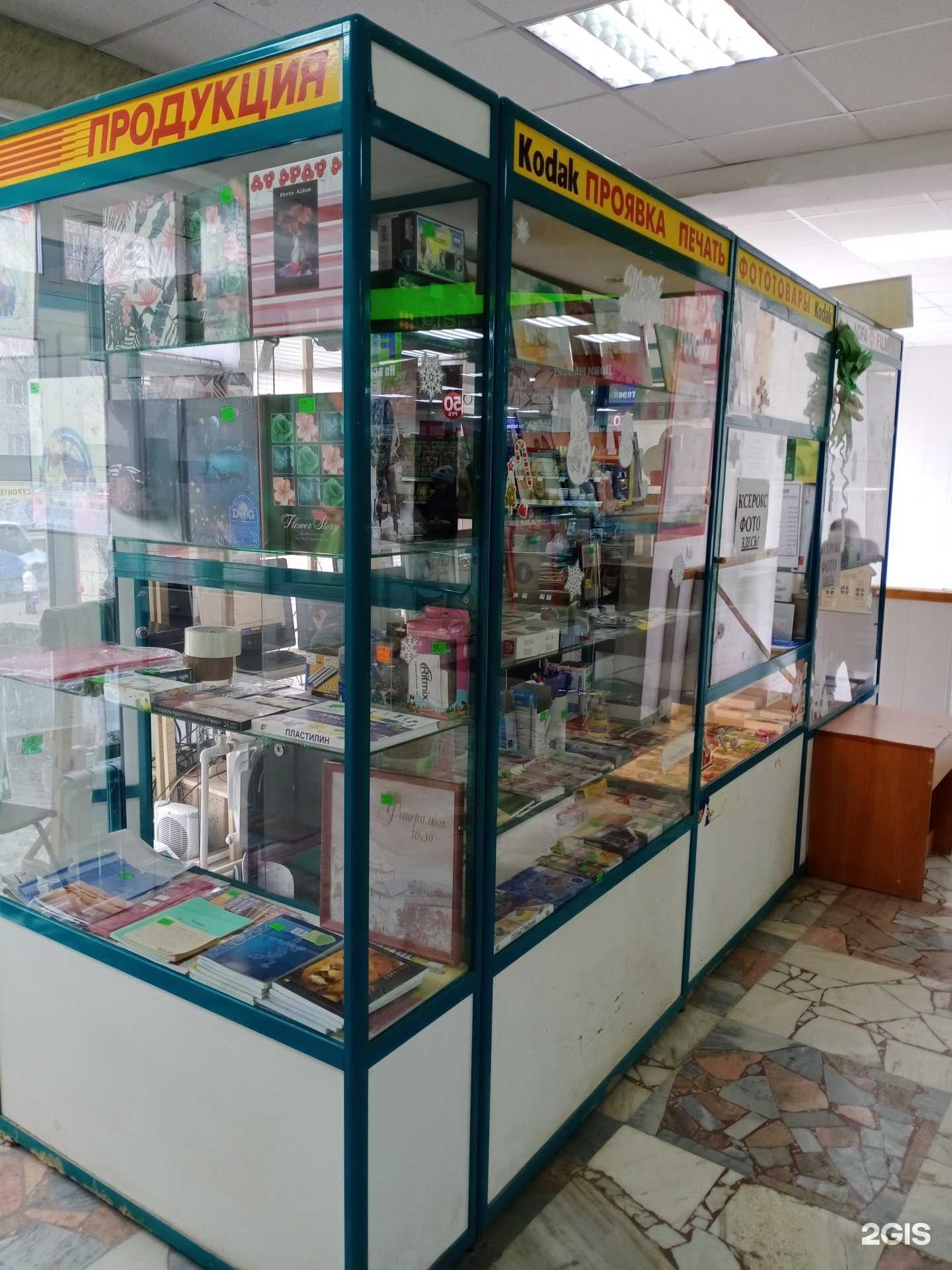 Отзывы на компанию Прим-фото в Энгельсе c фото