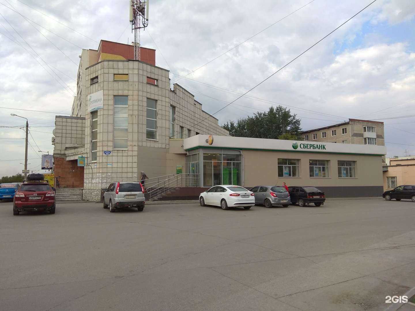 Отзывы на компанию СберСтрахование в Перми c фото - фотография 2 из 2