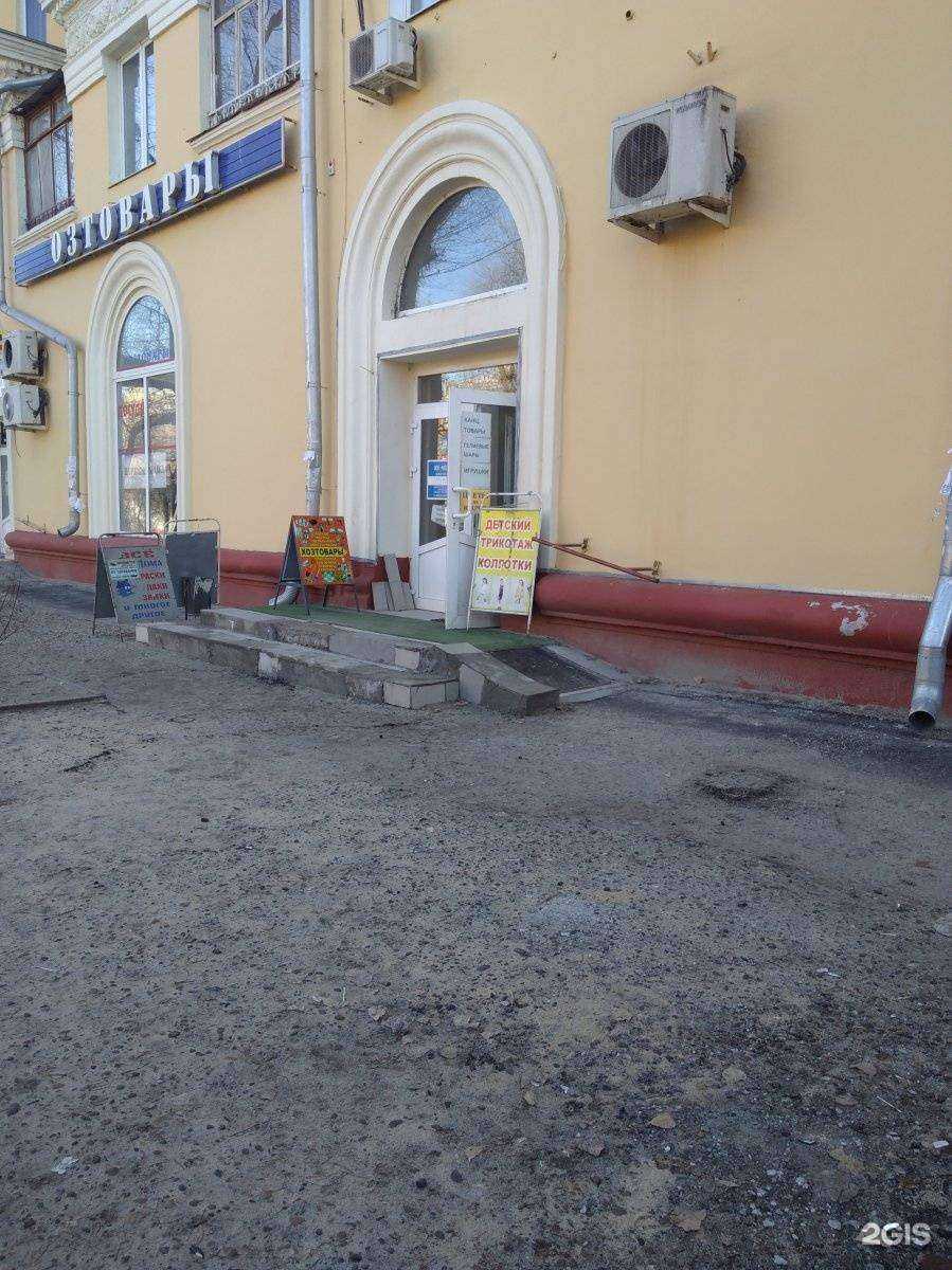 Отзывы на компанию Лель в Волгограде c фото