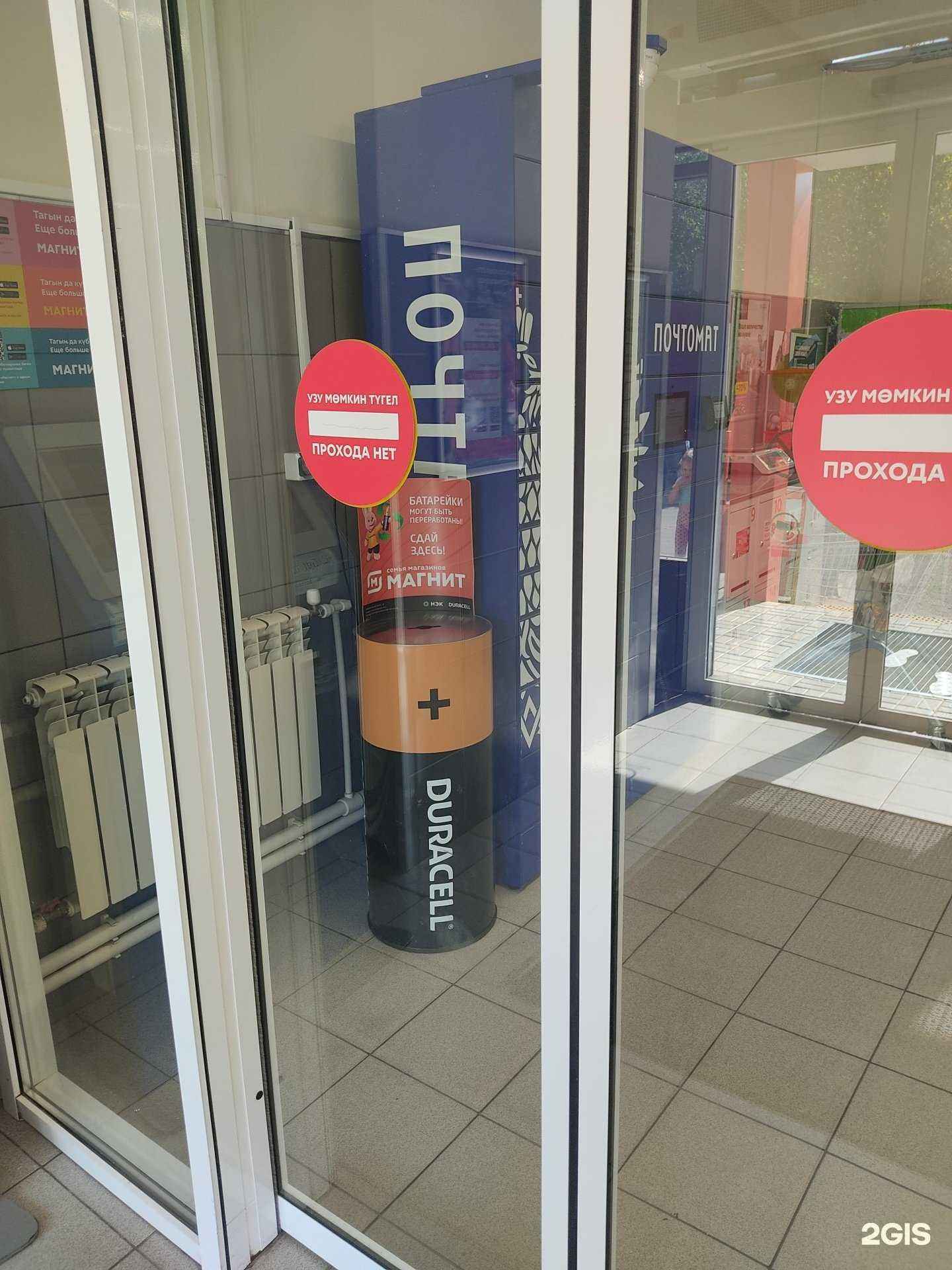 Отзывы на компанию Duracell в Казани c фото