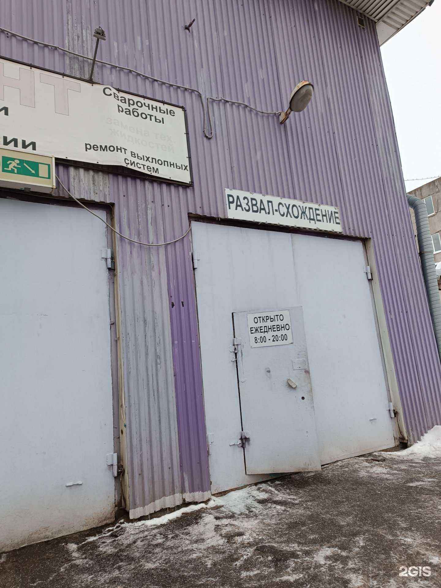 Отзывы на компанию Автосервис в г. Нижний Новгород c фото