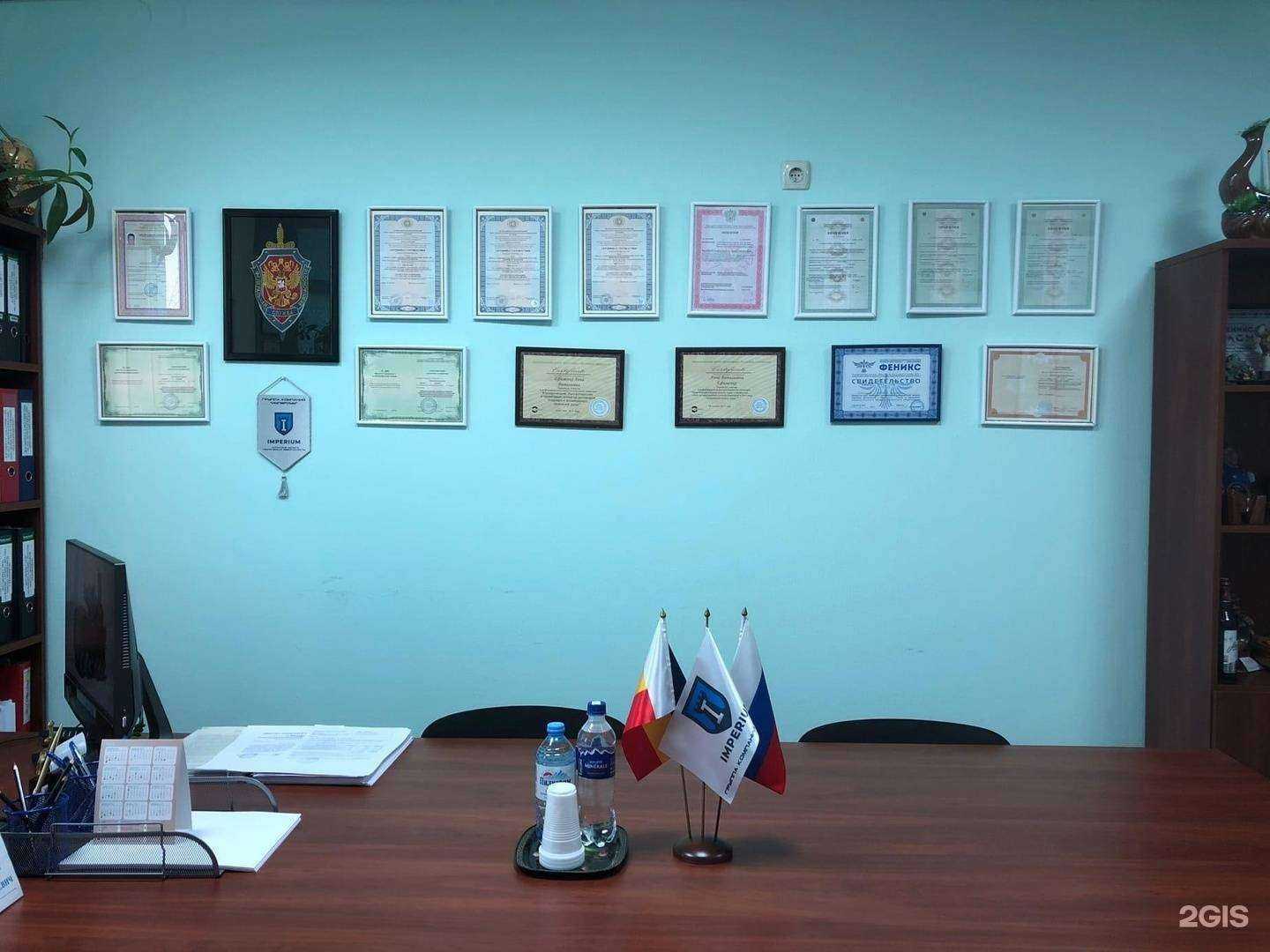 Отзывы на компанию Империум в г. Ростов-на-Дону c фото