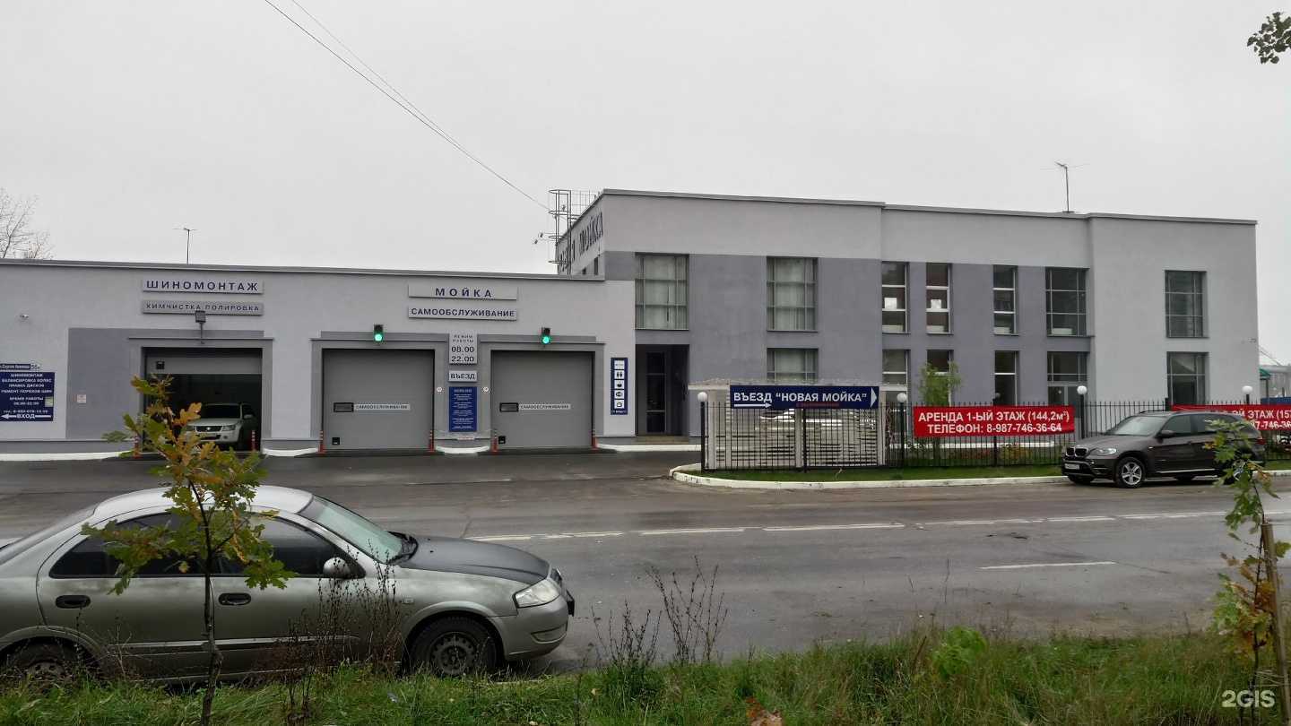 Отзывы на компанию Новая мойка в Нижнем Новгороде c фото