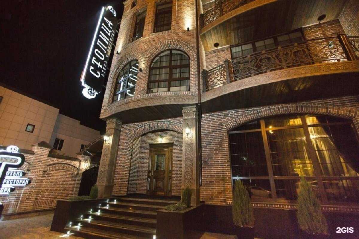 Отзывы на компанию Столица в Краснодаре c фото