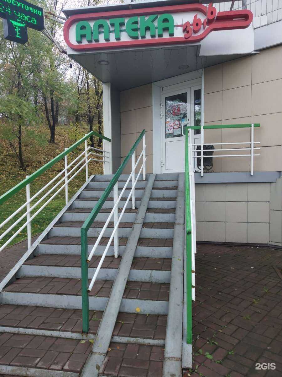 Отзывы на компанию Аптека Оптика Медтехника в г. Кемерово c фото