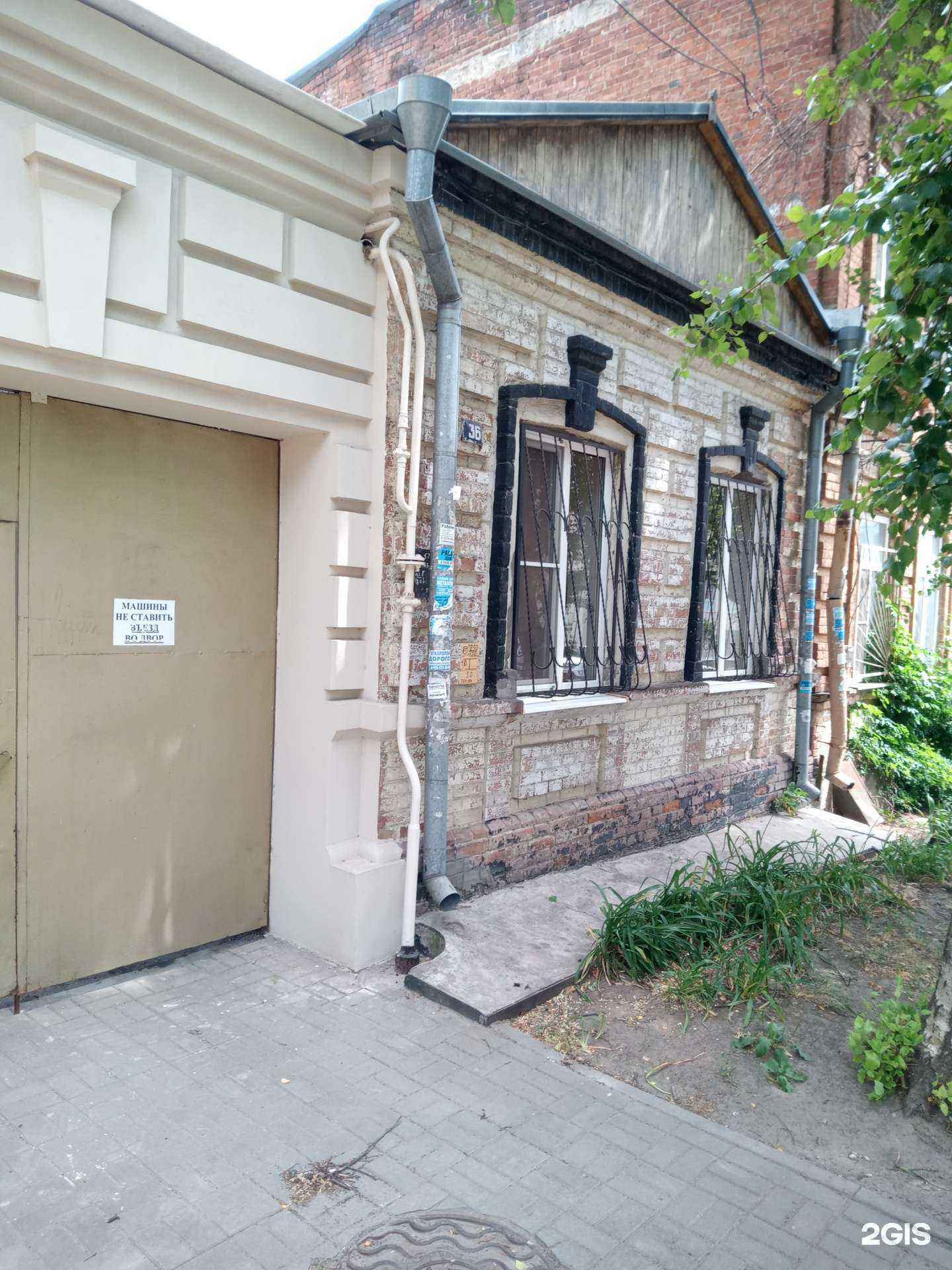 Отзывы на компанию Colt в Ростове-на-Дону c фото - фотография 2 из 2