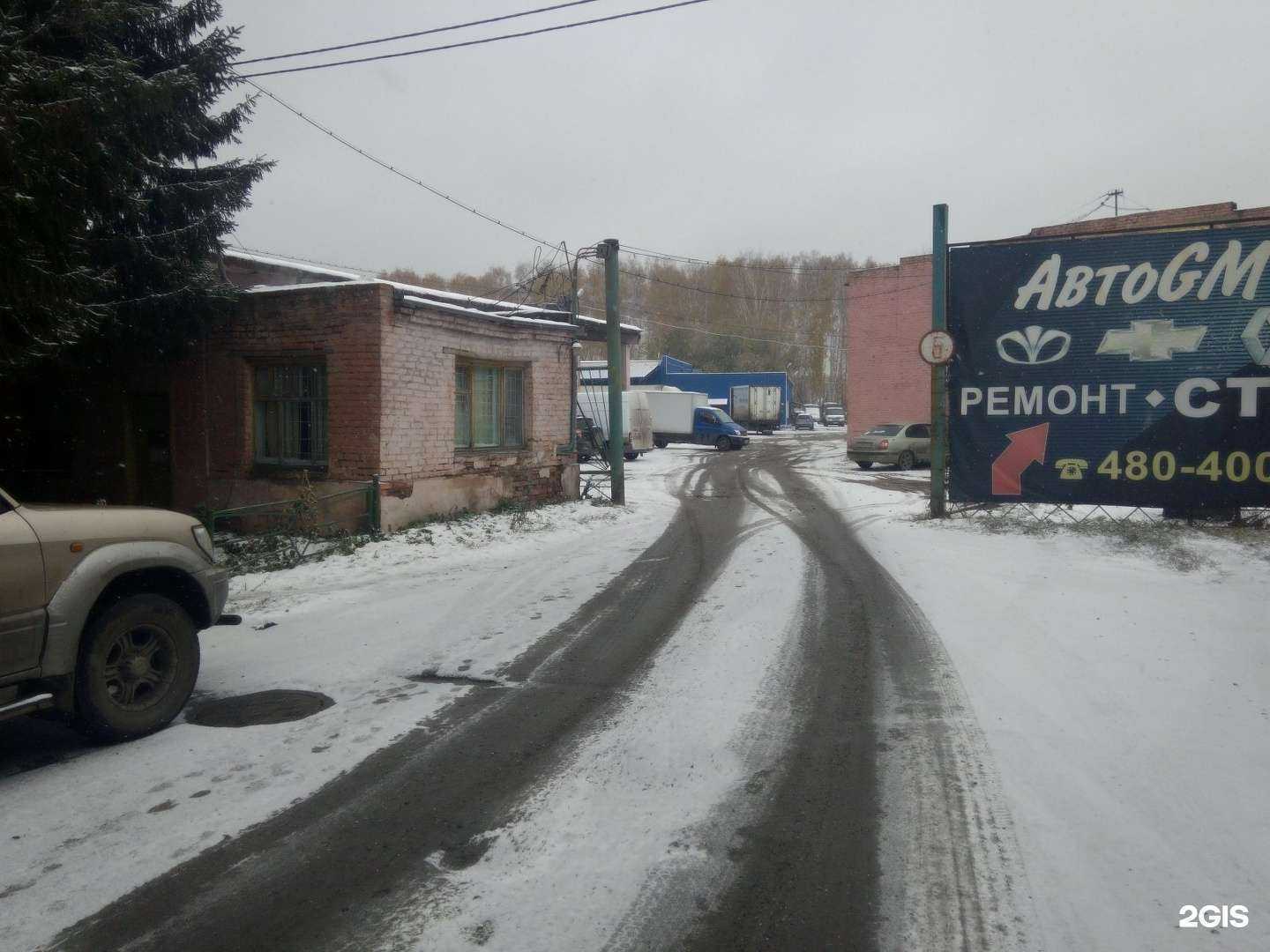 Отзывы на компанию Блэк Маркет в Омске c фото - фотография 2 из 2