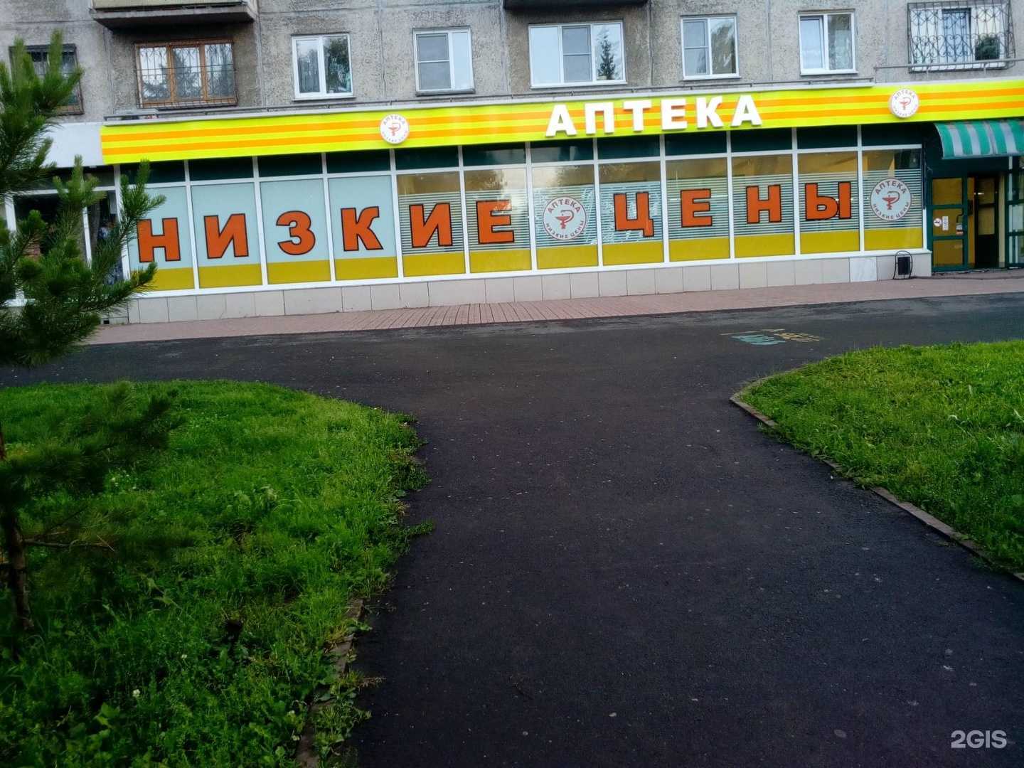 Отзывы на компанию 42 плюс в г. Кемерово c фото