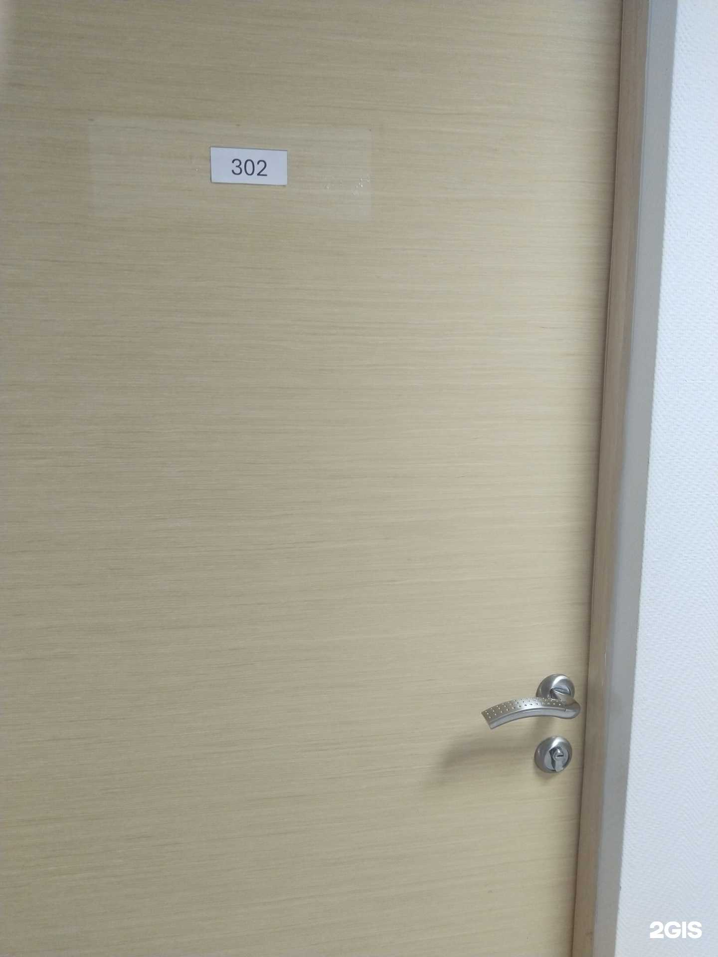 Отзывы на компанию ЭнергоПрофПроект в г. Липецк c фото