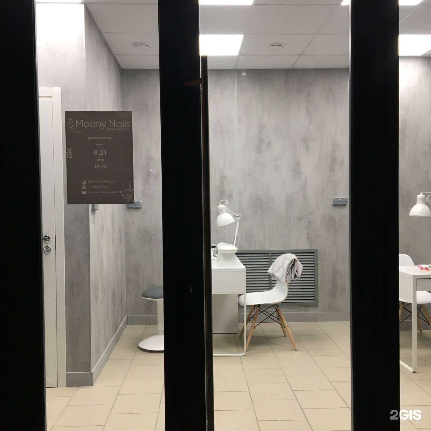 Отзывы на компанию Moony Nails в Ижевске c фото