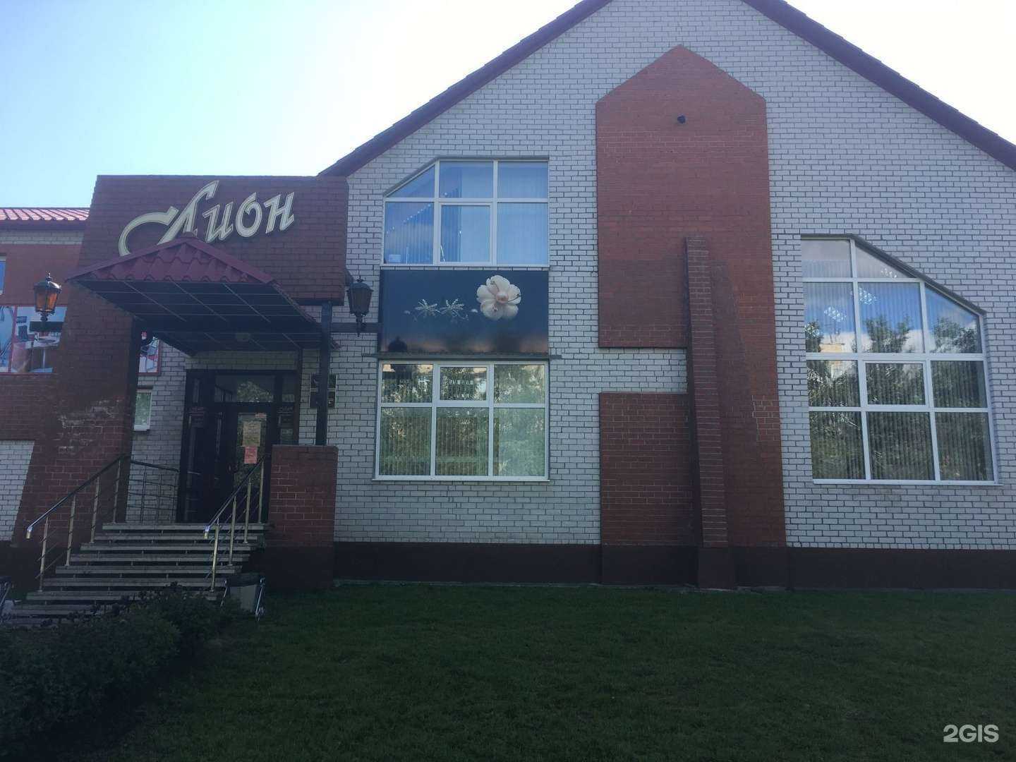 Отзывы на компанию Александрия в г. Ноябрьск c фото