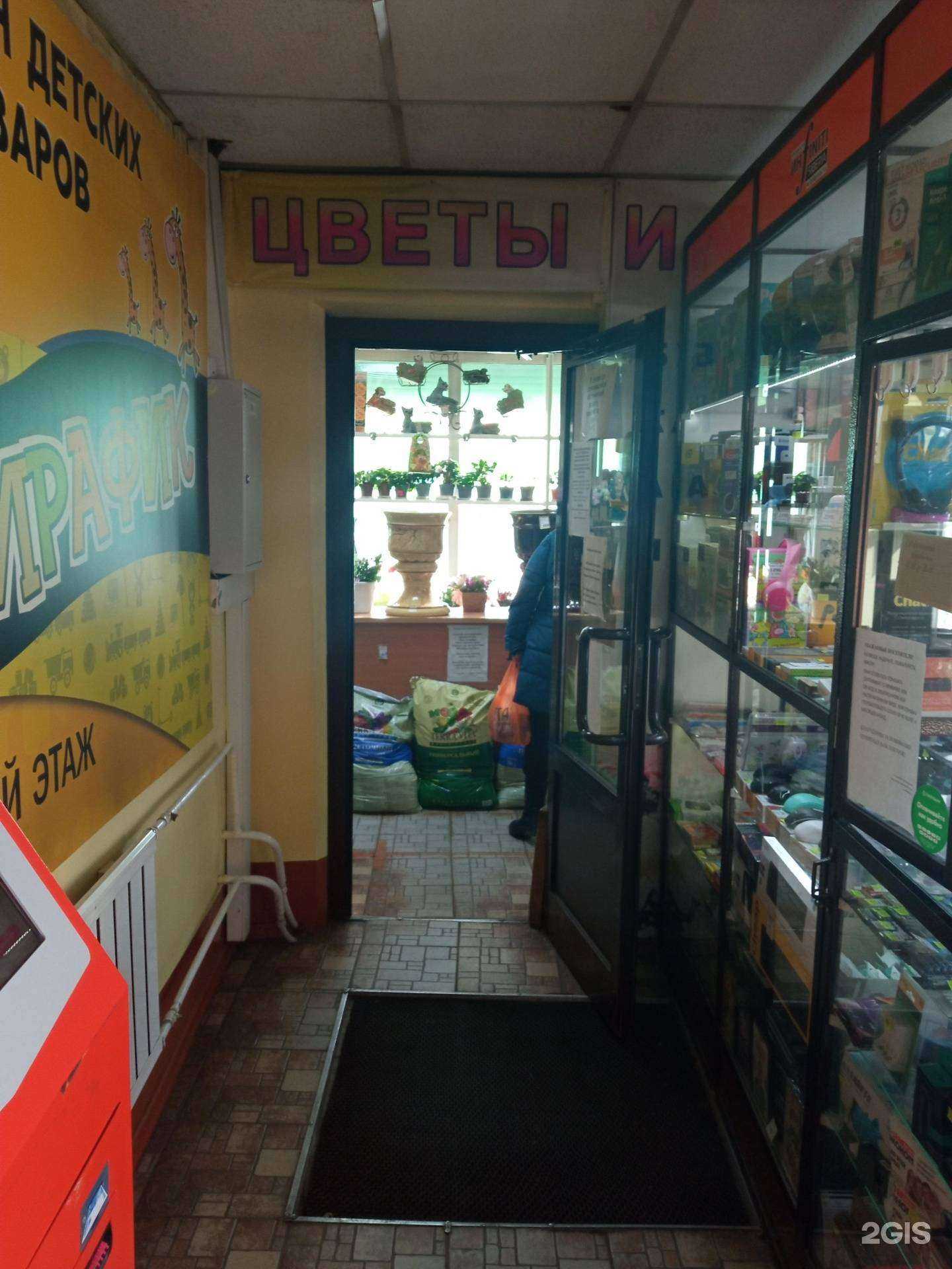 Отзывы на компанию Садовница в Чите c фото