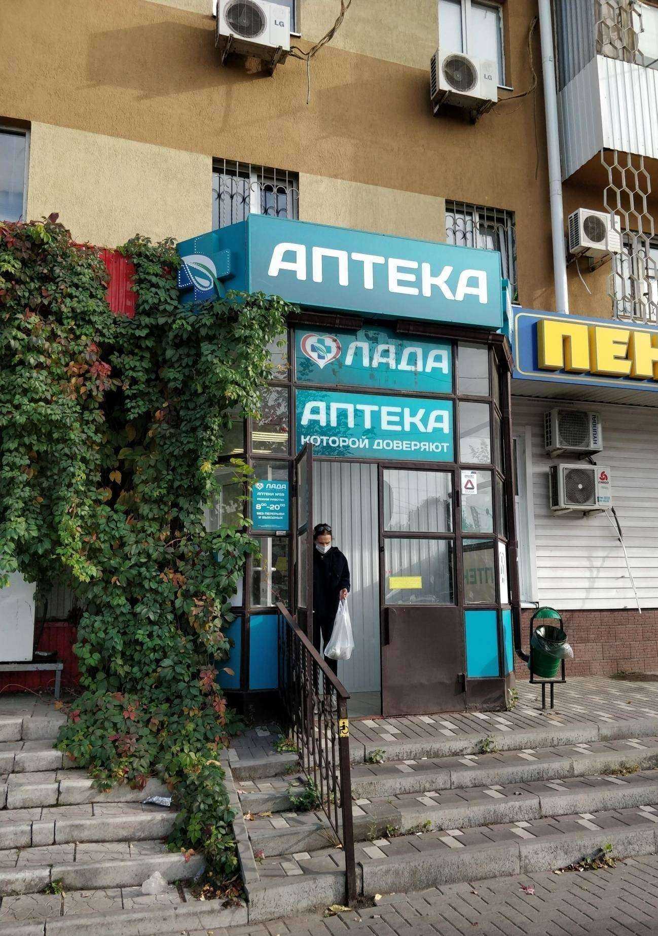 Отзывы на компанию Лада в г. Ростов-на-Дону c фото