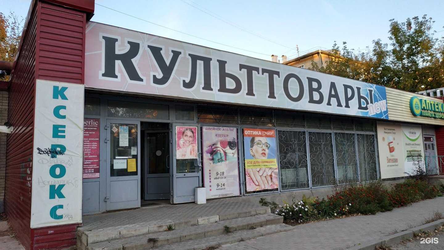 Отзывы на компанию Мастерская по изготовлению ключей и заточке режущих инструментов в г. Киров c фото