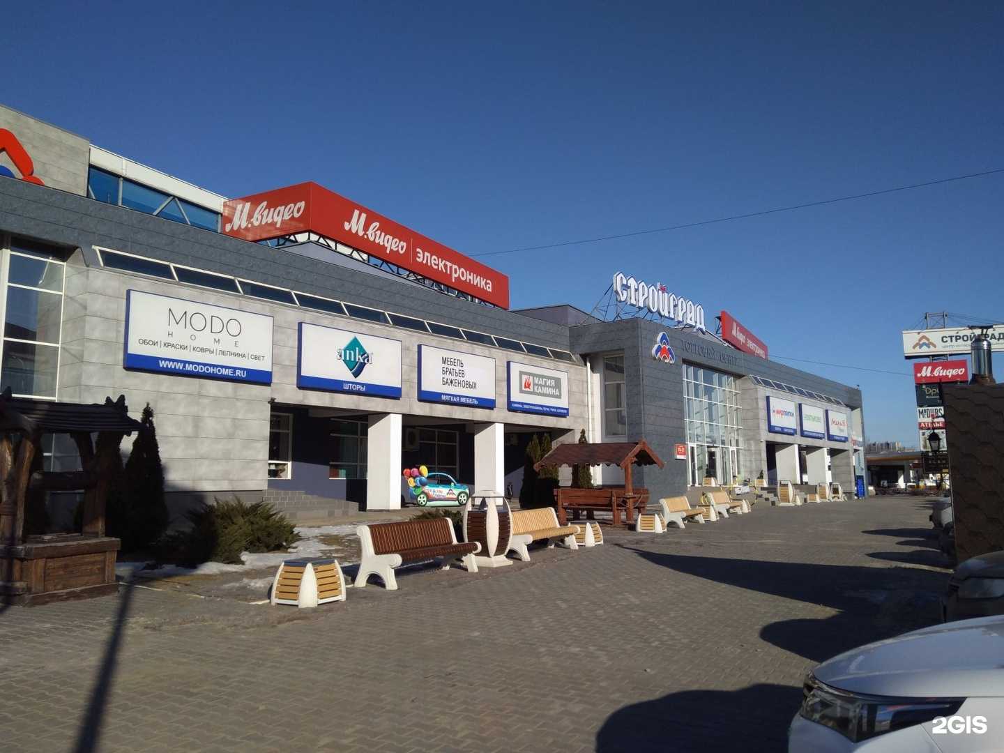 Отзывы на компанию Pushe в г. Волгоград c фото