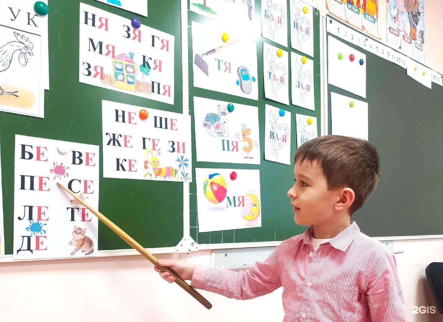 Отзывы на компанию Академия Умник в Челябинске c фото