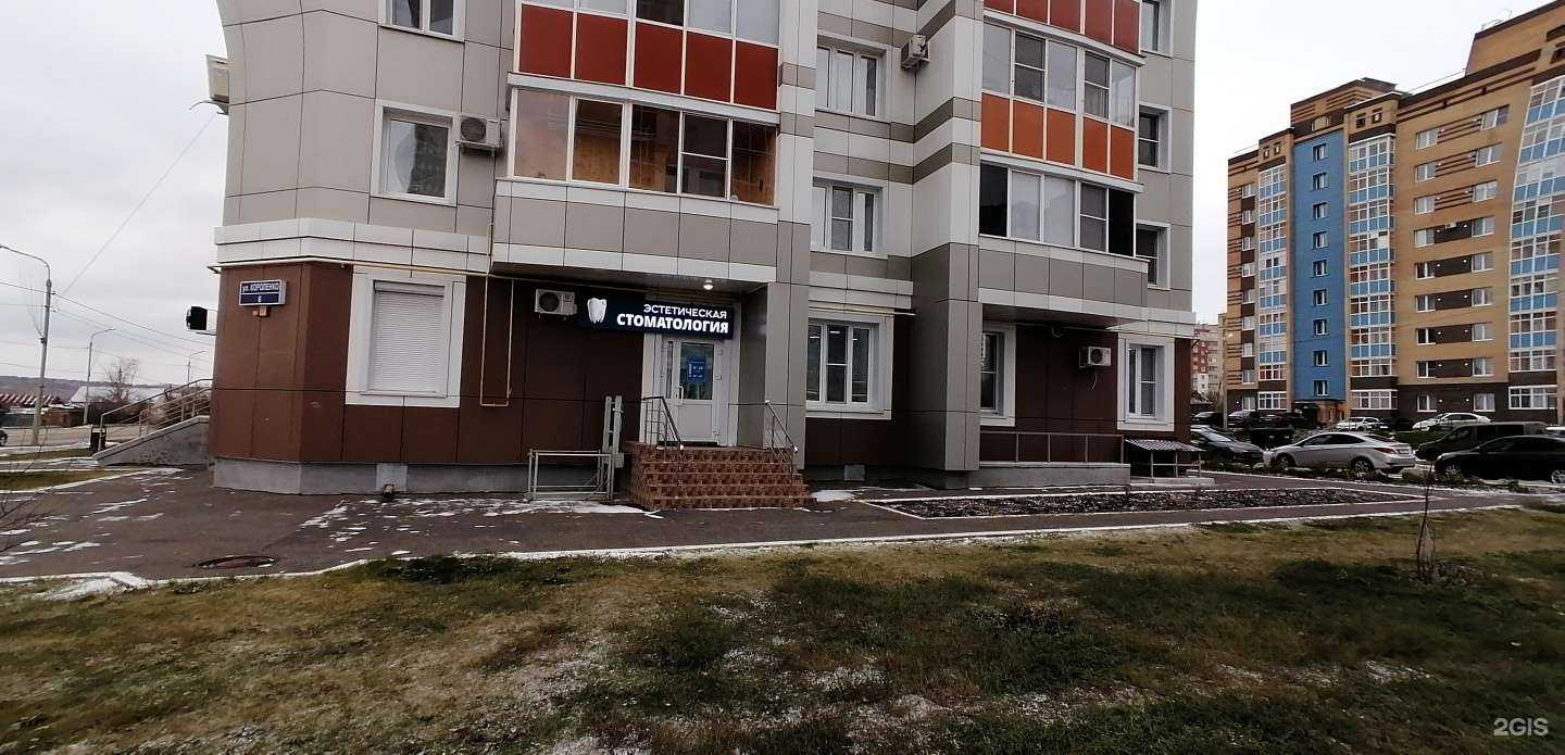 Отзывы на компанию Эстетическая стоматология в г. Саранск c фото