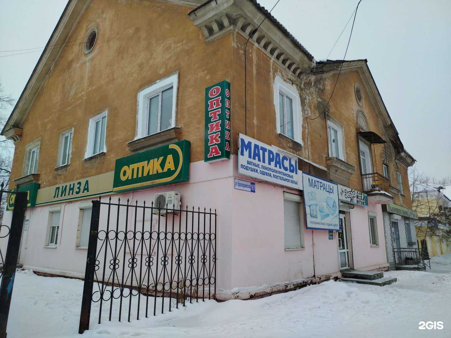 Отзывы на компанию Зебра в Нижнем Тагиле c фото - фотография 2 из 2