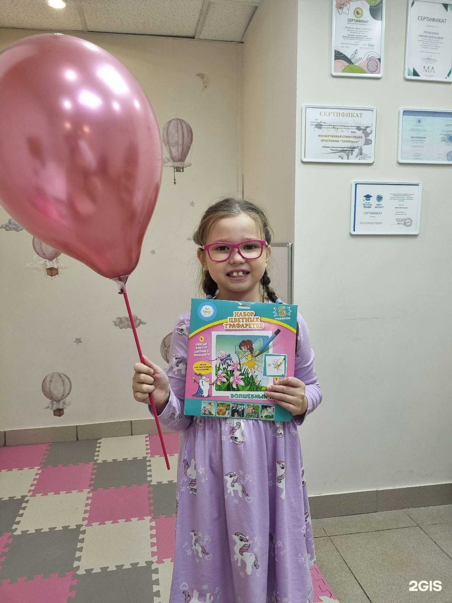 Отзывы на компанию Логодом в Казани c фото