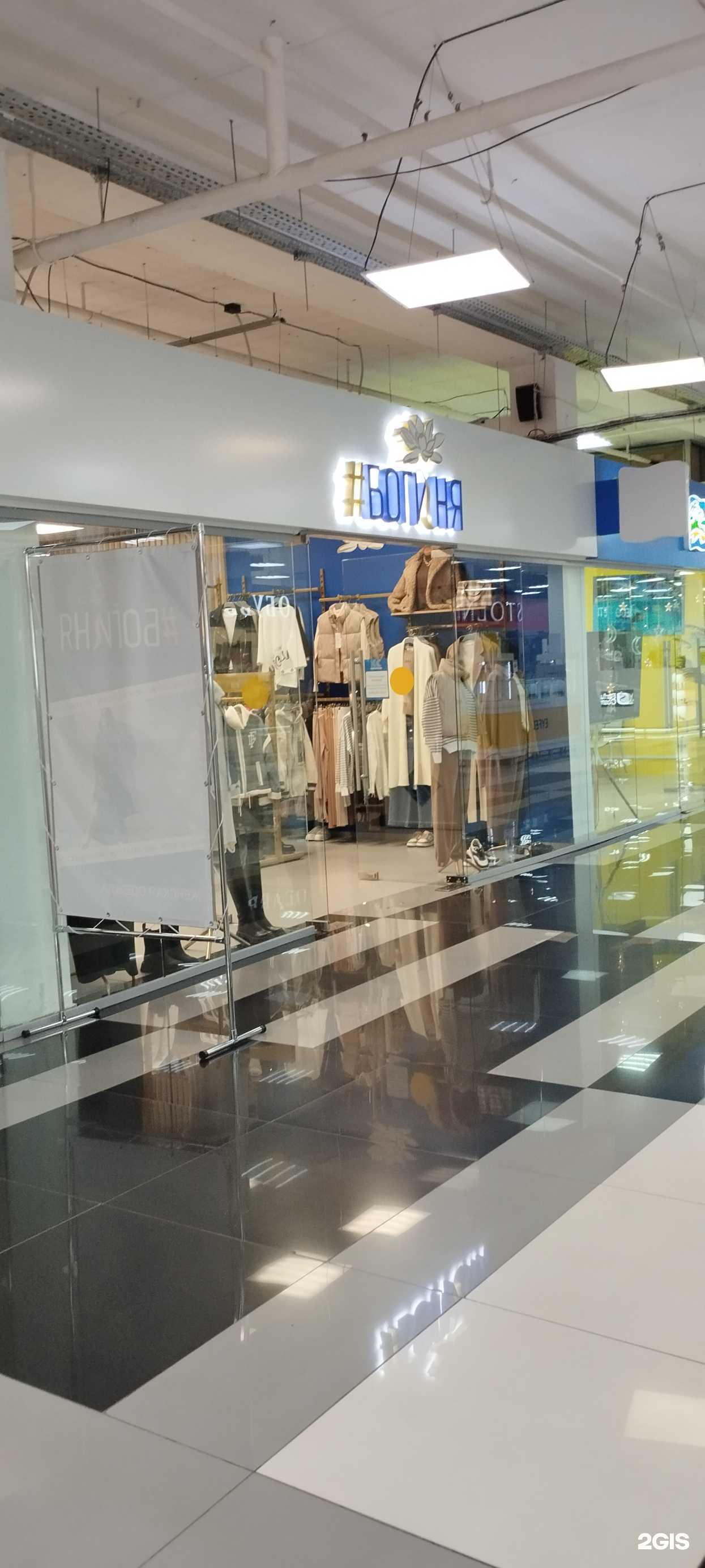 Отзывы на компанию Богиня в Челябинске c фото