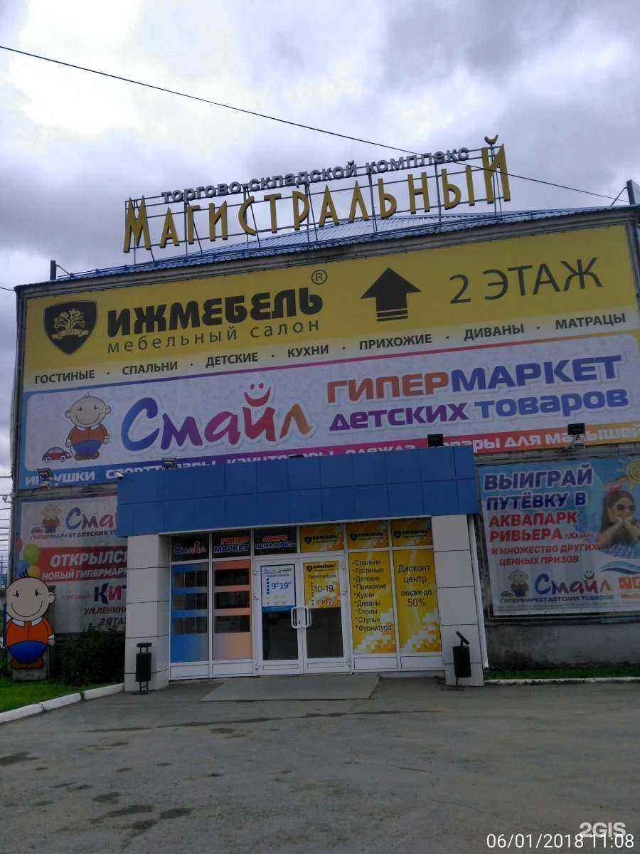 Отзывы на компанию Шеффилд в г. Ижевск c фото
