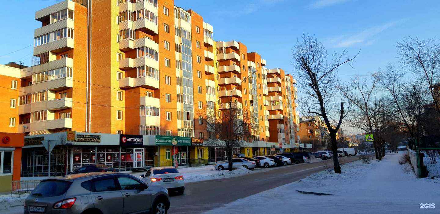 Отзывы на компанию Пол да Стены в Улан-Удэ c фото - фотография 2 из 2