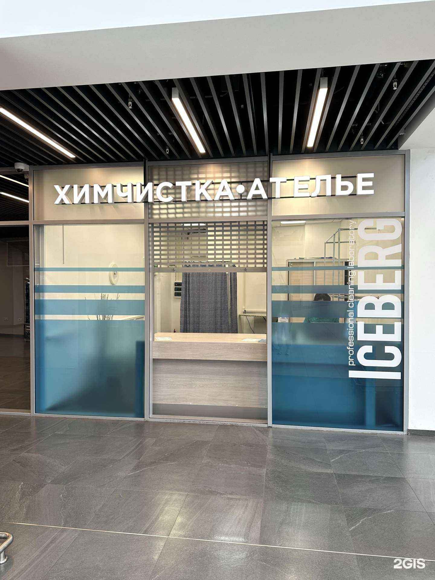 Отзывы на компанию Iceberg в г. Екатеринбург c фото