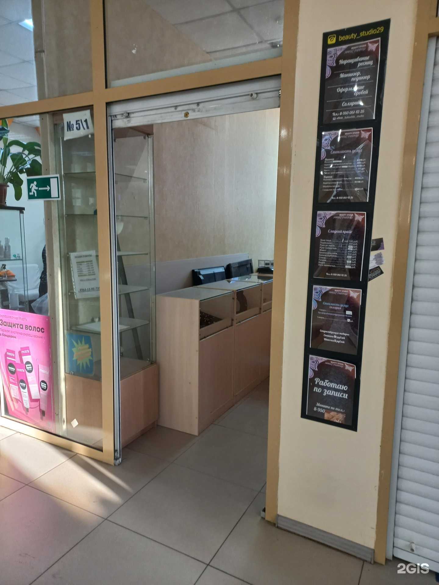 Отзывы на компанию Цирконий в Иркутске c фото