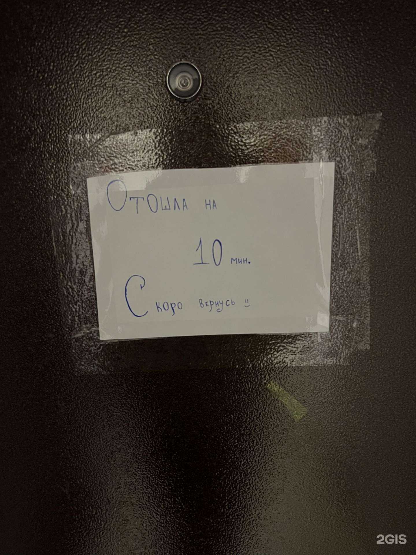 Отзывы на компанию 20грамм в г. Тюмень c фото