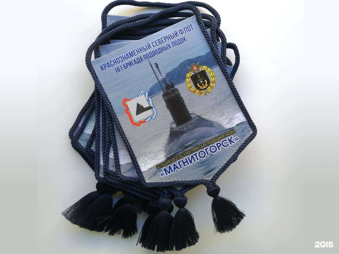 Отзывы на компанию Директор в г. Мурманск c фото