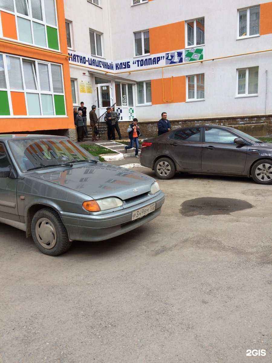 Отзывы на компанию Fix-goods в Уфе c фото - фотография 2 из 2