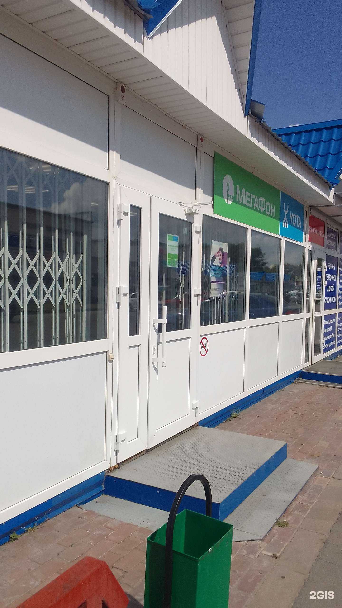 Отзывы на компанию МегаФон-Yota в г. Брянск c фото