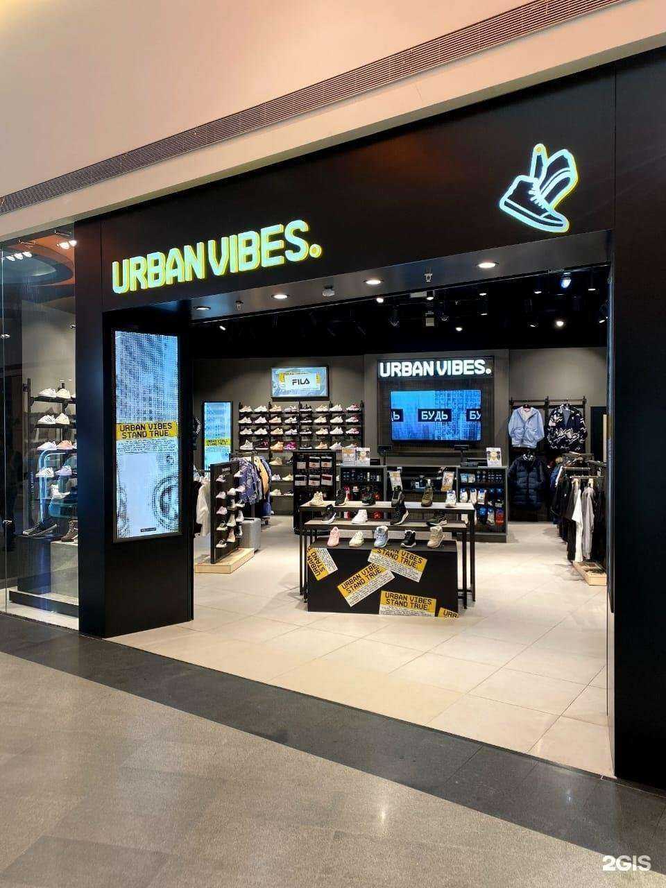 Отзывы на компанию Urban Vibes в г. Химки c фото