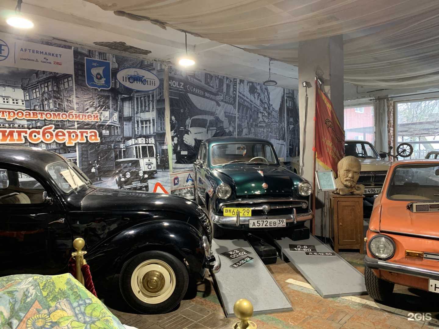 Отзывы на компанию Авторетроклуб в г. Калининград c фото