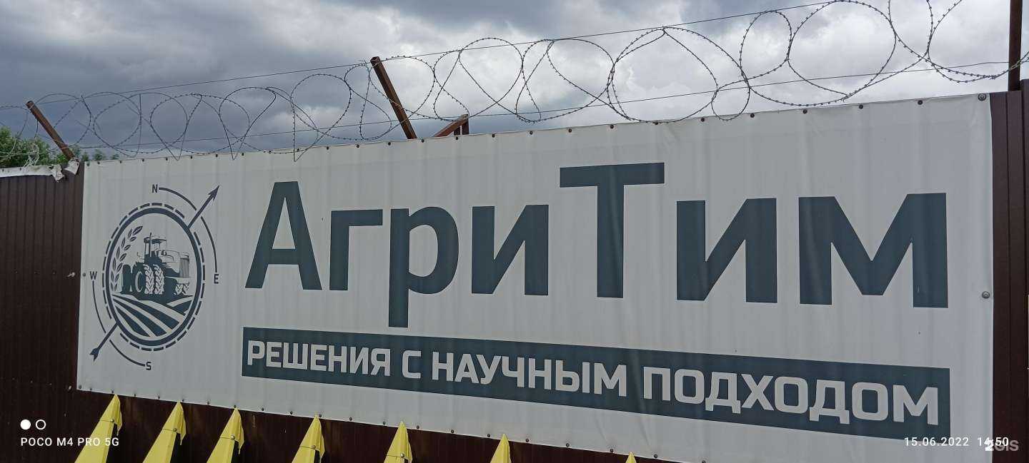 Отзывы на компанию АТМ в Ставрополе c фото - фотография 2 из 2