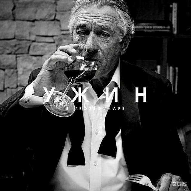 Отзывы на компанию Шашлычный Мир в Ростове-на-Дону c фото