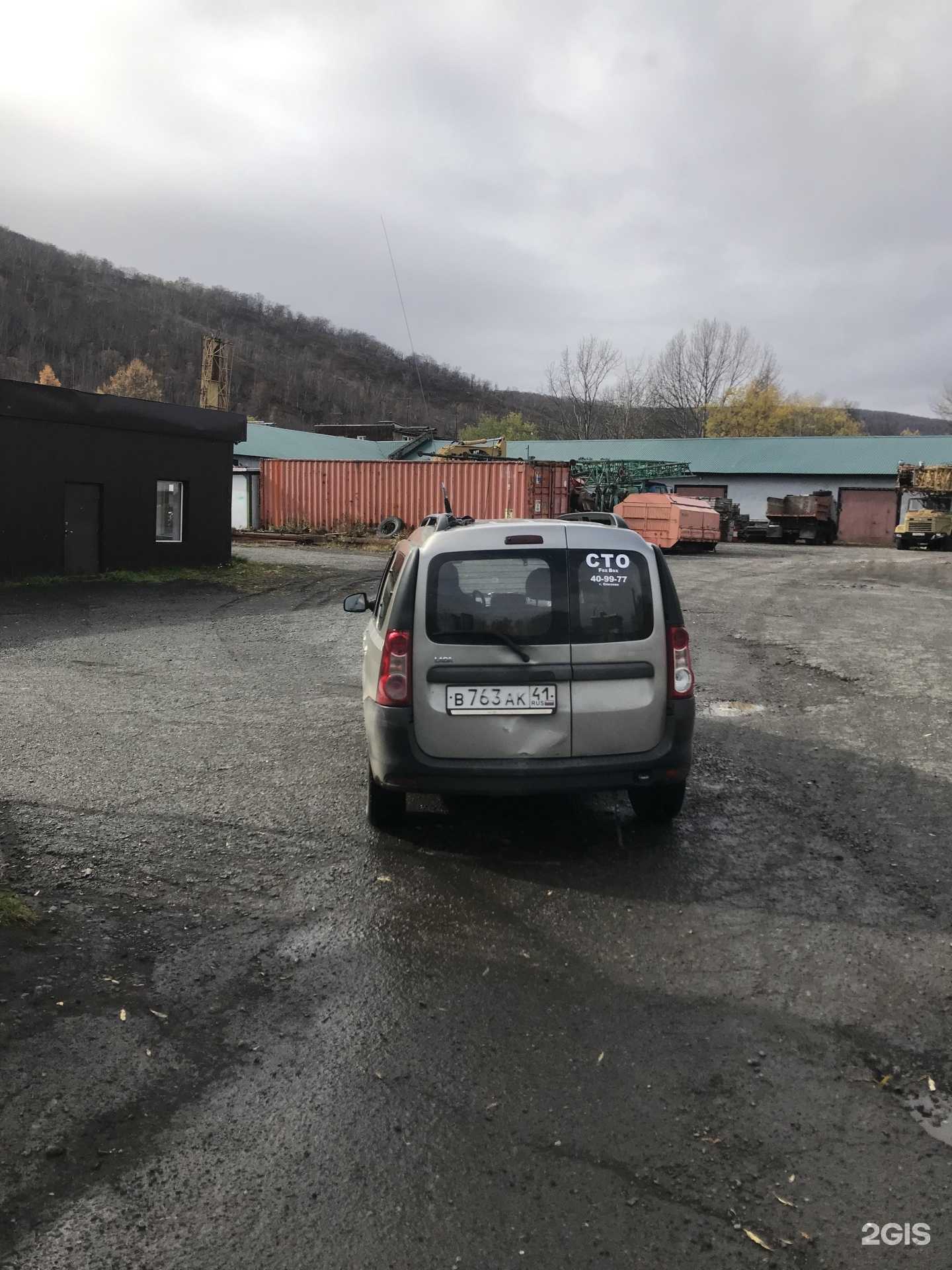 Отзывы на компанию Багира в Елизове c фото